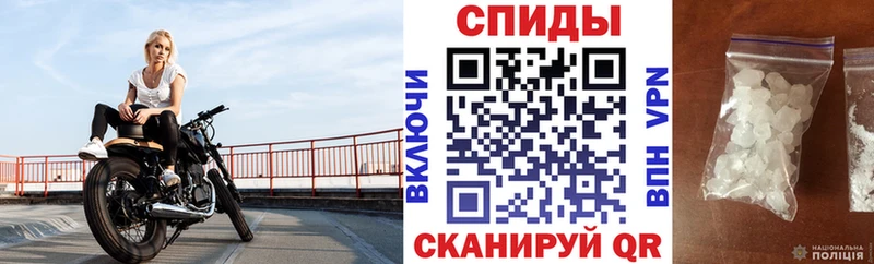 Амфетамин Розовый  купить  сайты  Руза 