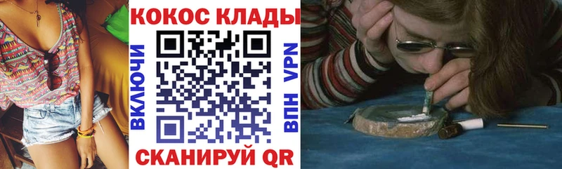 КОКАИН Перу  Руза 