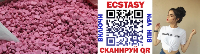 Ecstasy 280 MDMA  дарнет шоп  Руза 
