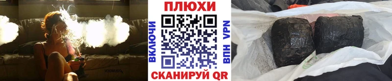 ГАШИШ убойный  где найти наркотики  Руза 