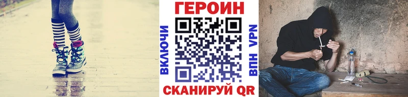 как найти наркотики  Руза  Героин афганец 