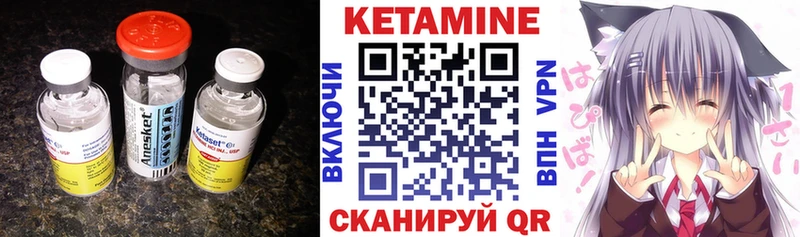 Кетамин ketamine  Руза 