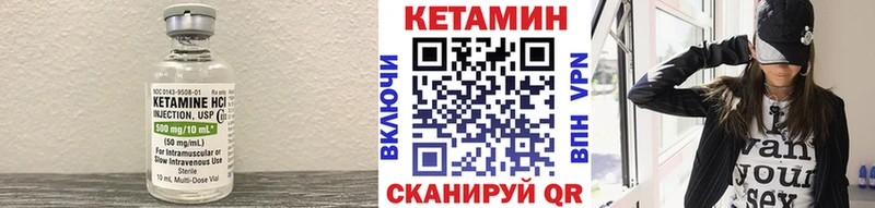 КЕТАМИН ketamine Руза