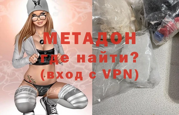 мяу мяу мука Аркадак