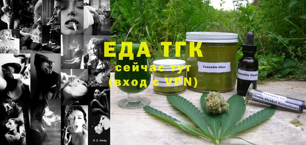 героин Рославль