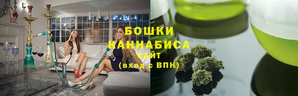 мяу мяу мука Аркадак
