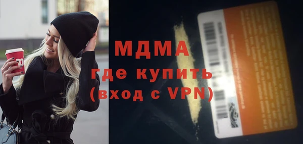 альфа пвп Арсеньев
