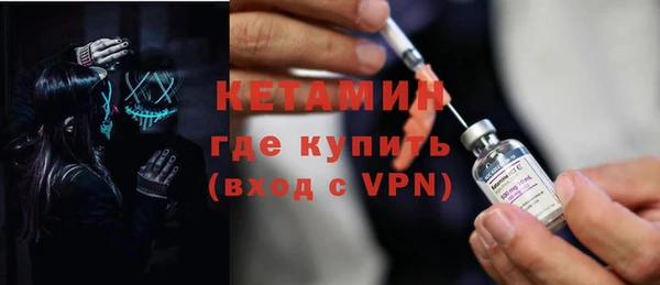 соль ск Армянск