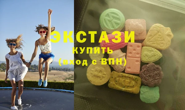 мяу мяу мука Аркадак