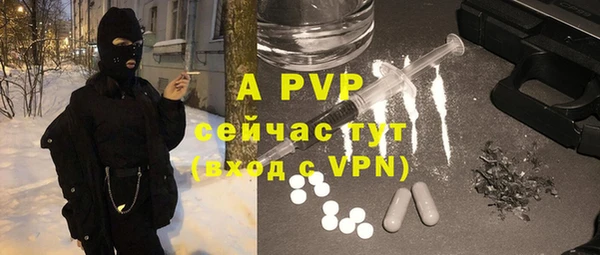 бутират Алексин
