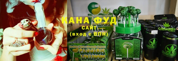 мяу мяу мука Аркадак