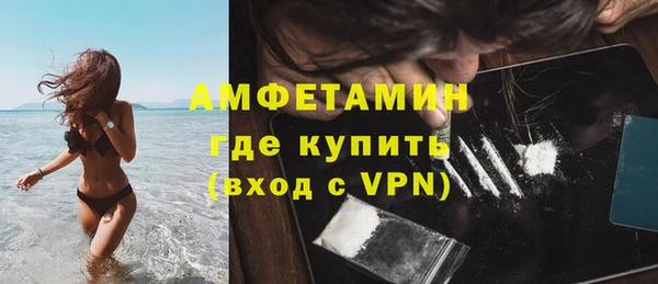 мяу мяу мука Аркадак