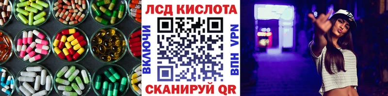 kraken tor  Руза  Лсд 25 экстази кислота 
