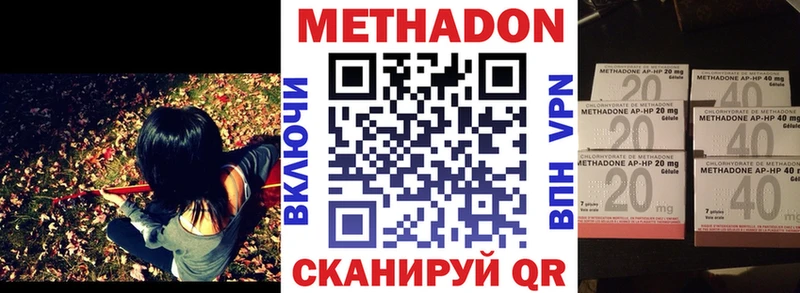 Метадон кристалл это как зайти Руза ОМГ ОМГ зеркало